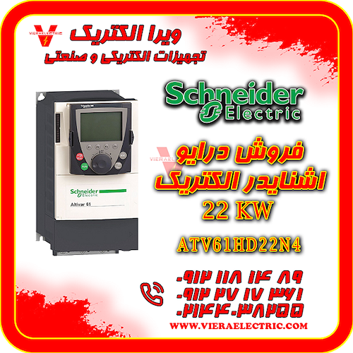 دانفوس اوکام فنوکس درایو اشنایدر و شمش رابط